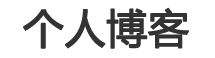 兴安区新闻网